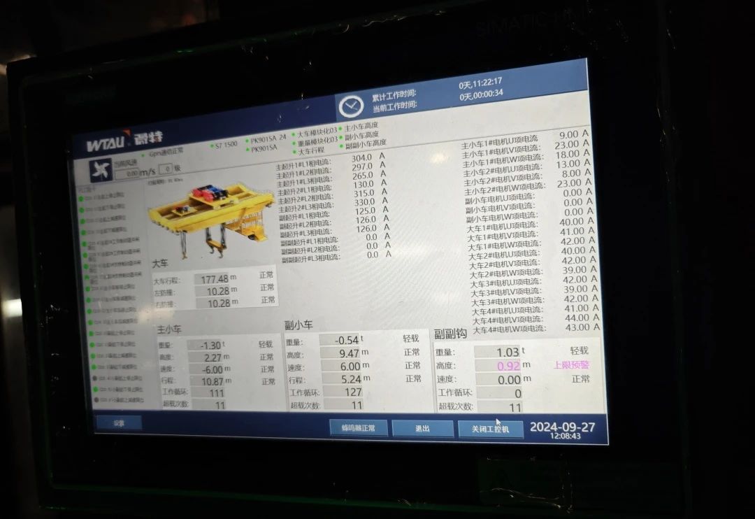 El sistema de operación y mantenimiento inteligente de seguridad de grúas Weite se aplicó con éxito en Jiangsu Yonggang