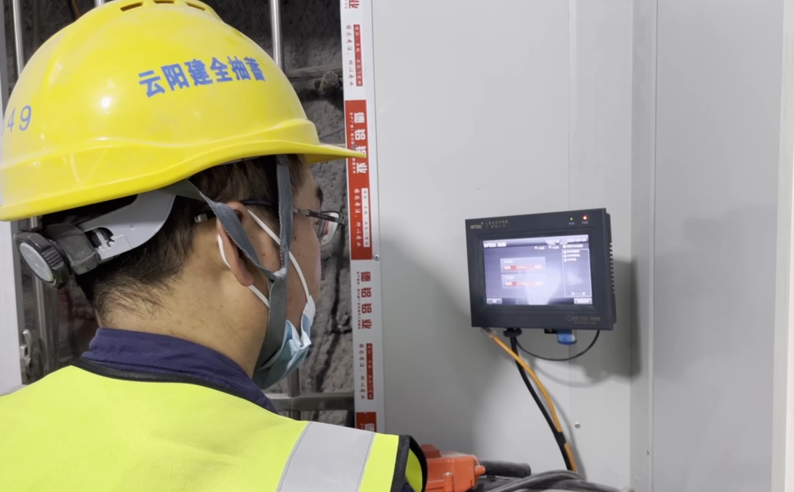 Otra innovación: el proyecto anticolisión del carro de eje inclinado de la central eléctrica de almacenamiento por bombeo Yunyang Jianquan fue aceptado con éxito