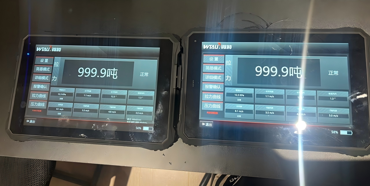 ¡El sistema de monitoreo en línea del cable de transmisión externo FPSO desarrollado independientemente por WTAU se ha aplicado con éxito en un área operativa de la sucursal Zhanjiang de CNOOC!