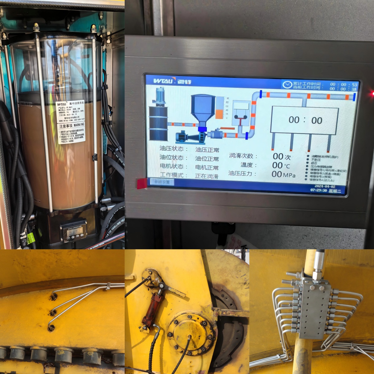 ¡Un área de operaciones de la sucursal de CNOOC en Tianjin ha sido equipada con éxito con el sistema de lubricación automática de grúa de plataforma de perforación marina de WTAU!
