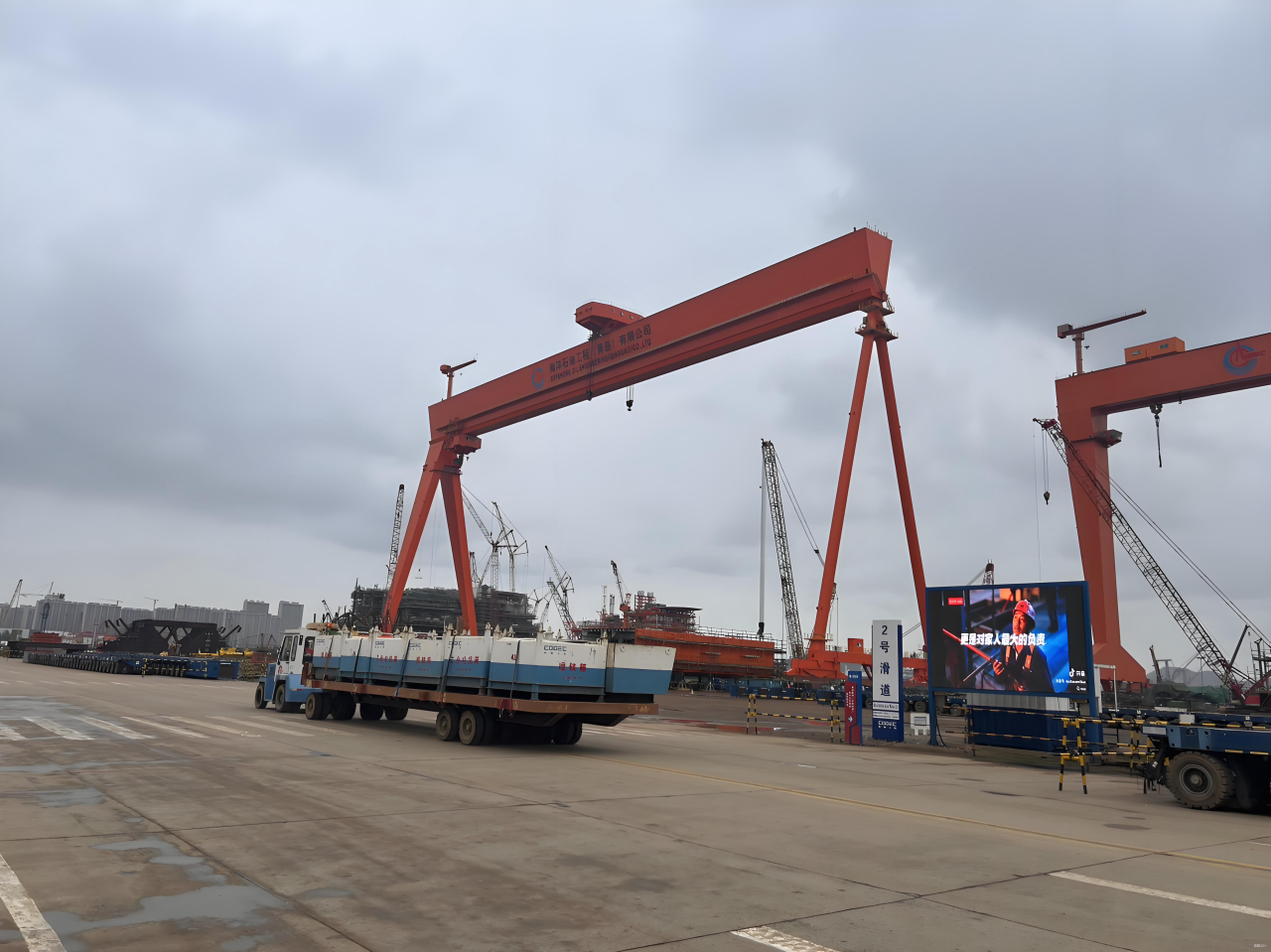 El limitador de sobrecarga de WTAU se ha aplicado con éxito a una grúa pórtico de 1000 toneladas en Qingdao Offshore Oil Corporation.