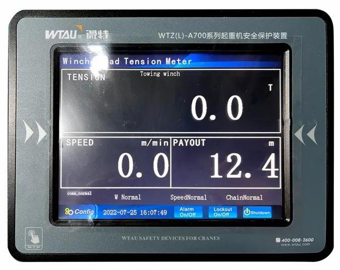 El sistema de pesaje de cabrestante de amarre de 4 puntos de WTAU ha sido aprobado por un operador marítimo líder en los Emiratos Árabes Unidos.