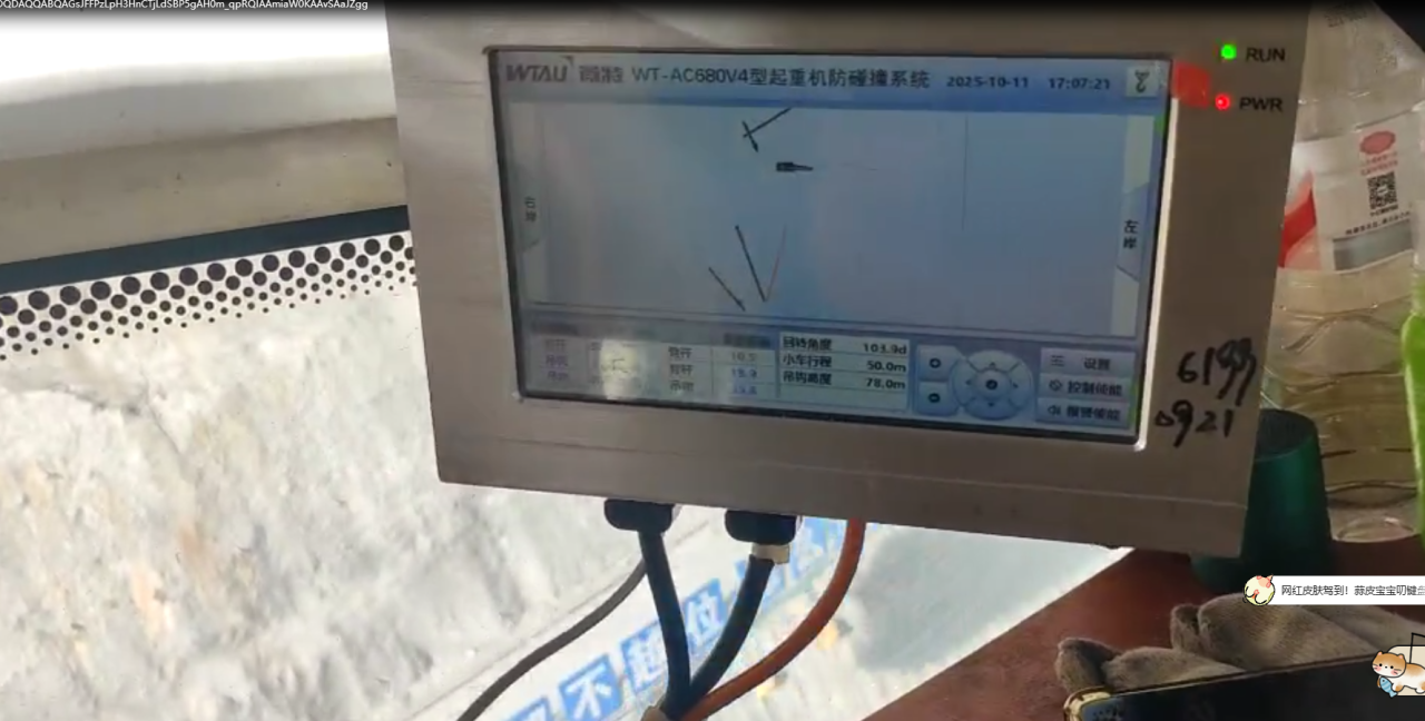 El sistema anticolisión de grúas multitorre de WTAU se ha aplicado con éxito en un proyecto de central hidroeléctrica de gran altitud en el Tíbet.