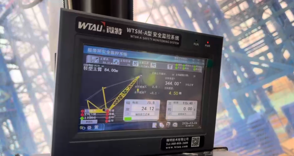 ¡Impulsando grandes proyectos nacionales! Las soluciones inteligentes de monitoreo de seguridad de WTAU respaldan la construcción del puente Xiamen-Kinmen.