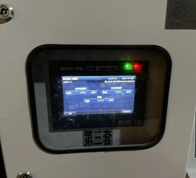 Producto destacado | Sistema de monitoreo dinámico de diferencia de altura del spreader de grúa WTAU