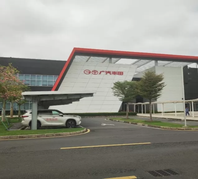 La colaboración entre WTAU y GAC Toyota impulsa la operación y el mantenimiento inteligentes de grúas para fabricantes de automóviles, promoviendo el desarrollo de alta calidad en la industria.