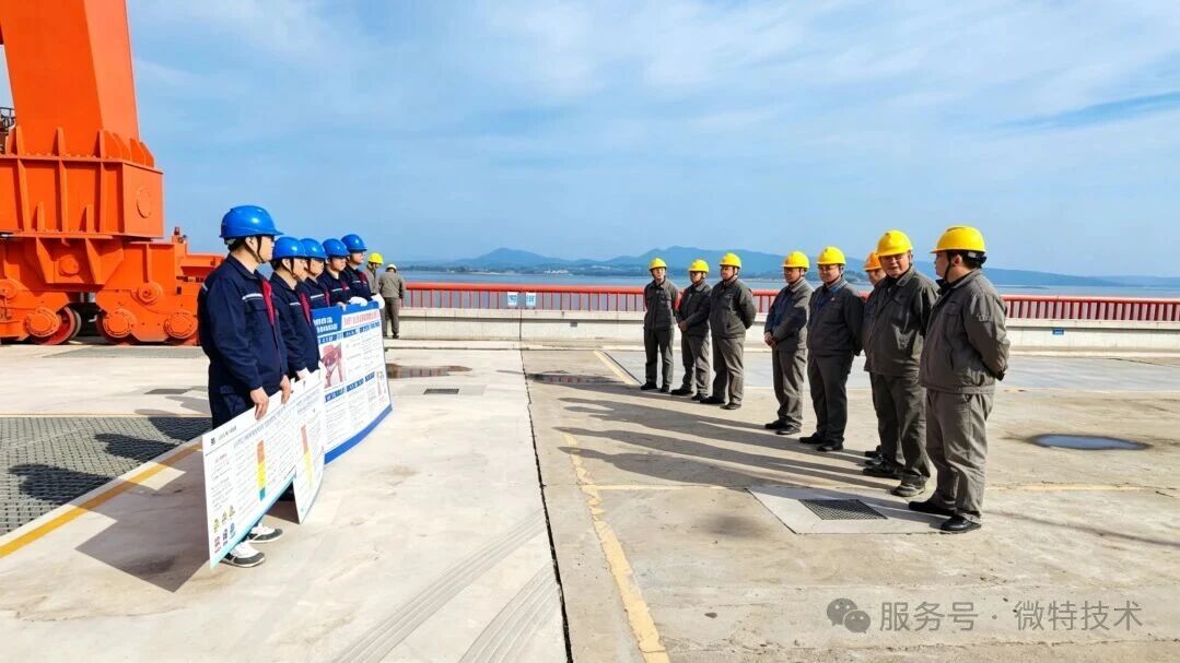 Salvaguarda de la infraestructura nacional vital: el proyecto de modernización de equipos de WTAU en el Proyecto de Control de Aguas de Danjiangkou avanza a buen ritmo.