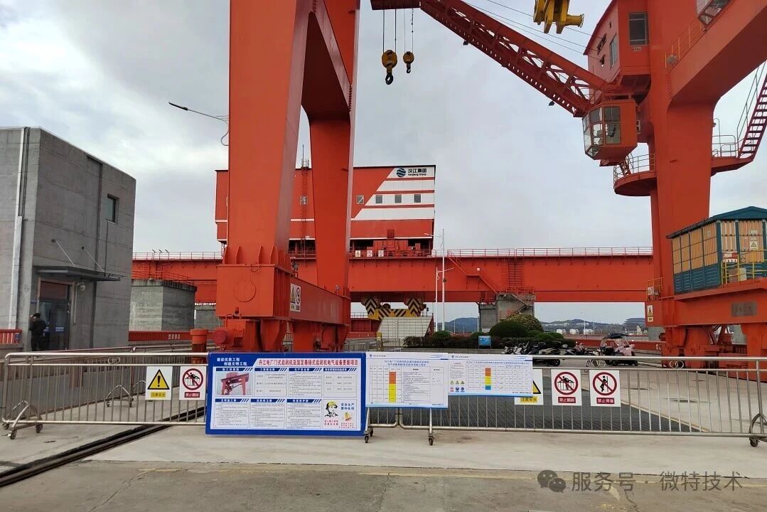 Salvaguarda de la infraestructura nacional vital: el proyecto de modernización de equipos de WTAU en el Proyecto de Control de Aguas de Danjiangkou avanza a buen ritmo.
